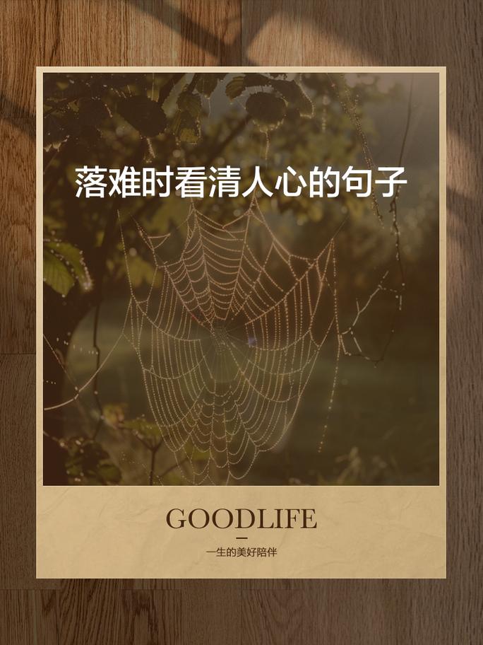 疫情看透人心图片，一场疫情看透了人性-第7张图片-优品飞百科