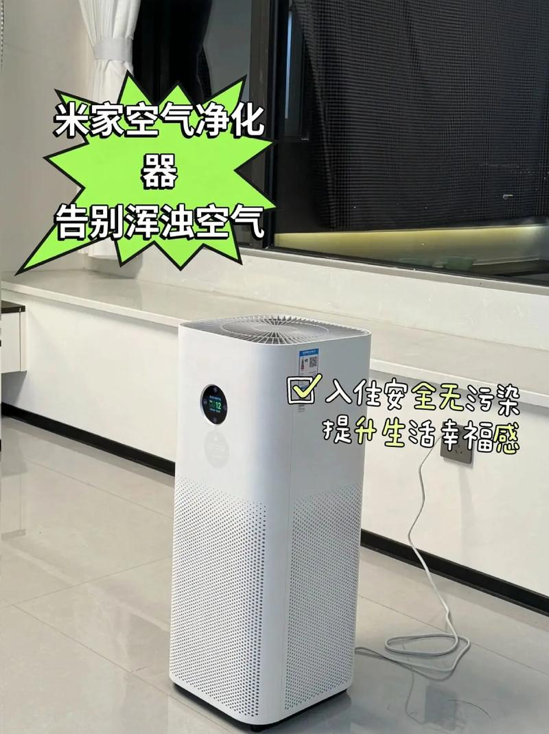 小米空气净化器好吗，小米空气净化器好吗安全吗-第4张图片-优品飞百科
