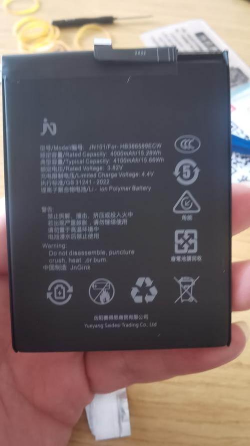 荣耀20电池多少钱？荣耀20电池多久换？-第4张图片-优品飞百科