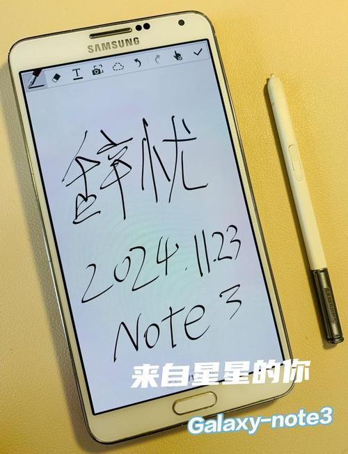 三星盖世note3多少钱，三星galaxy note3多少钱？-第5张图片-优品飞百科