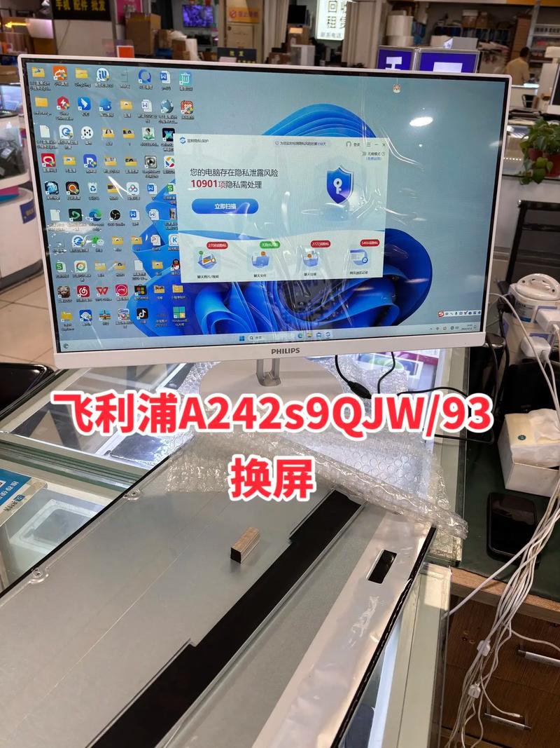 电脑屏坏了换屏多少钱，电脑换个屏多少钱-第4张图片-优品飞百科