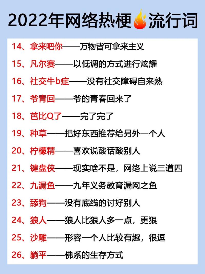 疫情武汉博客，武汉疫情微博热搜榜-第2张图片-优品飞百科