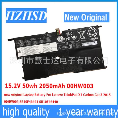 笔记本电池厂家排名，笔记本 电池 品牌？-第4张图片-优品飞百科