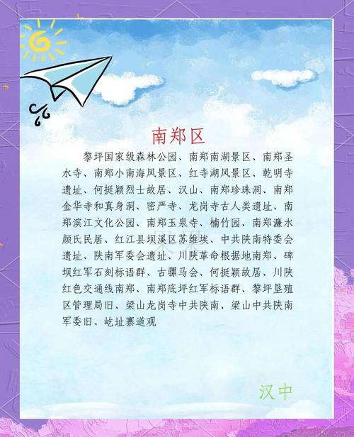 汉中疫情名单，汉中疫情最新数据