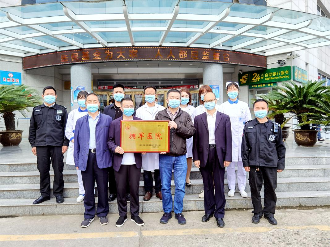 汉中疫情名单，汉中疫情最新数据-第5张图片-优品飞百科