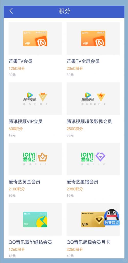 乐视怎么领取免费会员，乐视视频如何领取会员？-第6张图片-优品飞百科