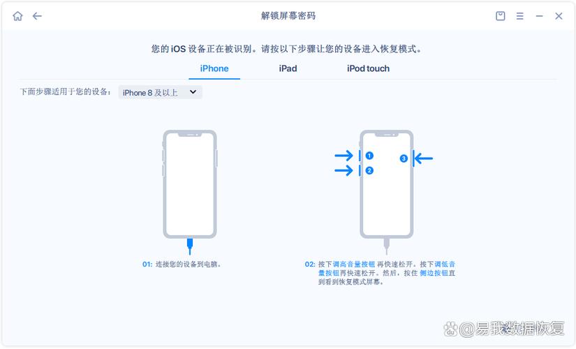 如何解锁iphone？iphone解锁在哪里设置？-第4张图片-优品飞百科