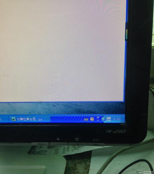 hpw1907多少钱,hp1719-第2张图片-优品飞百科 hpw1907多少钱,hp1719-第2张图片-优品飞百科