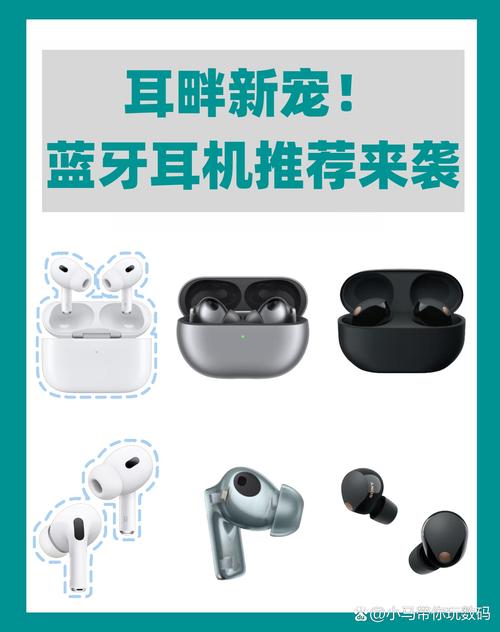 苹果蓝牙耳机3代和2代区别，苹果蓝牙耳机三代好还是二代好-第1张图片-优品飞百科
