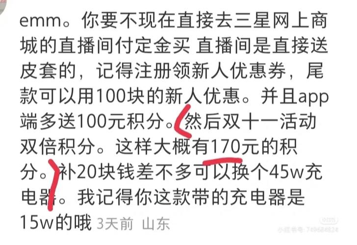 三星s7原价多少，请问三星s7手机多少钱？-第2张图片-优品飞百科