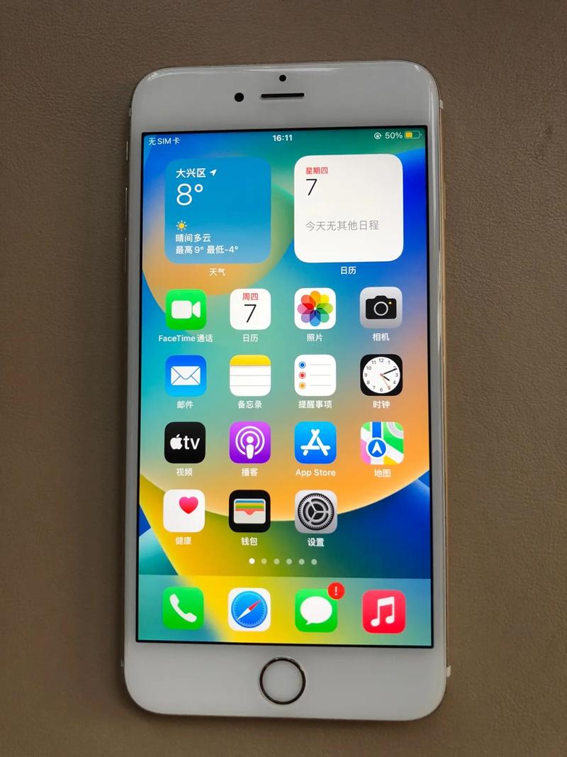 苹果6splus和苹果14对比？苹果6s和plus一样吗？-第4张图片-优品飞百科