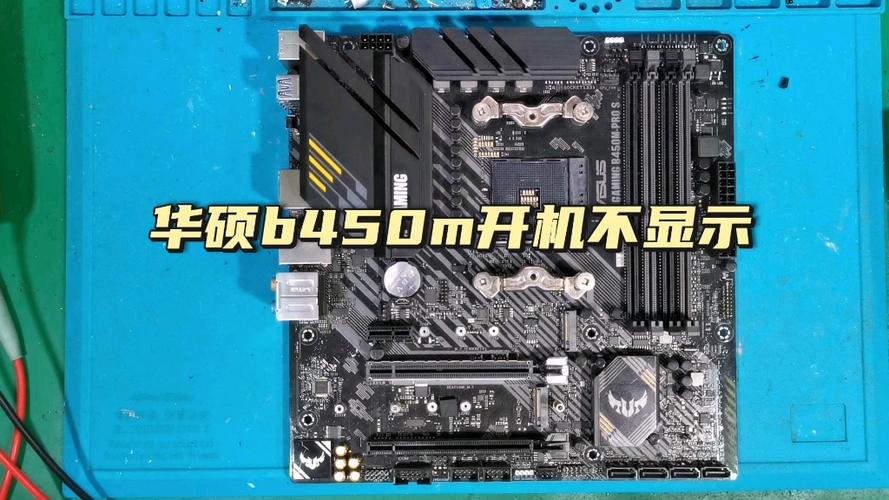 b450主板支持光驱吗，b450主板可以装什么显卡-第2张图片-优品飞百科