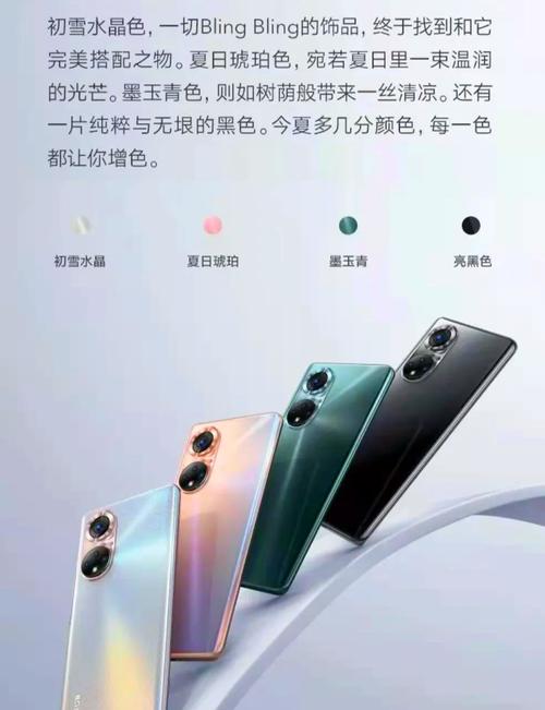 华为与荣耀的区别在哪，华为和荣耀什么区别?-第3张图片-优品飞百科