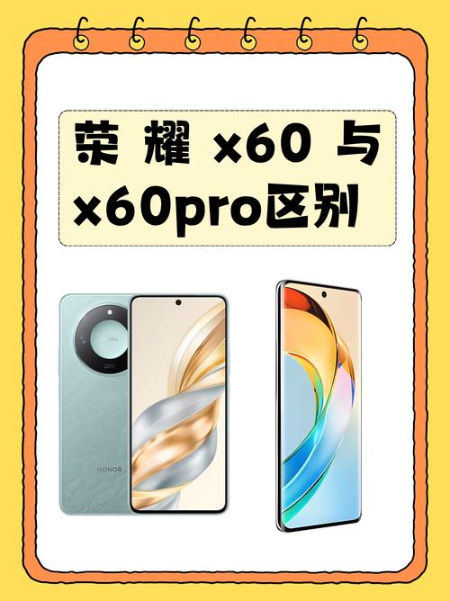 华为与荣耀的区别在哪，华为和荣耀什么区别?-第6张图片-优品飞百科