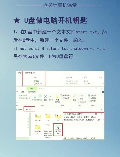 bios里怎么设置u盘启动？bios 设置 u 盘启动教程？-第2张图片-优品飞百科