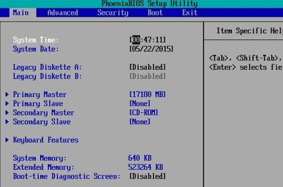 bios里怎么设置u盘启动？bios 设置 u 盘启动教程？-第4张图片-优品飞百科