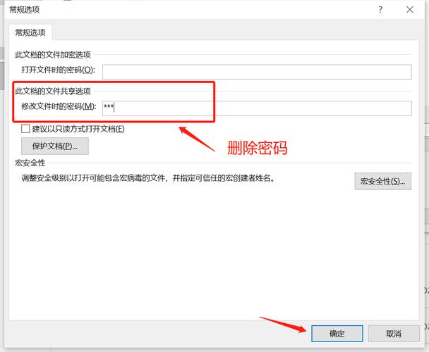 电脑加密文件如何解密，电脑加密文件如何解密码？-第1张图片-优品飞百科
