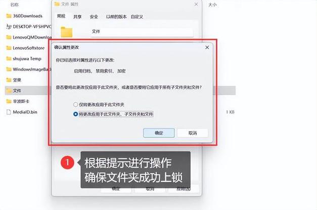 电脑加密文件如何解密，电脑加密文件如何解密码？-第3张图片-优品飞百科