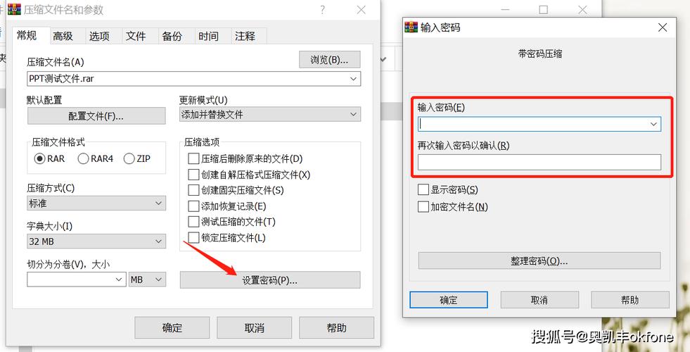 电脑加密文件如何解密，电脑加密文件如何解密码？-第5张图片-优品飞百科