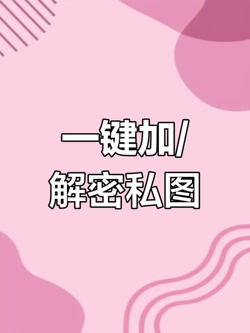 电脑加密文件如何解密，电脑加密文件如何解密码？-第6张图片-优品飞百科