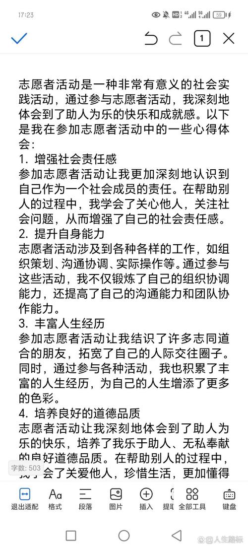 疫情岗位服务，疫情服务工作内容？-第2张图片-优品飞百科