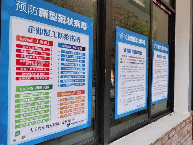 疫情岗位服务，疫情服务工作内容？-第6张图片-优品飞百科