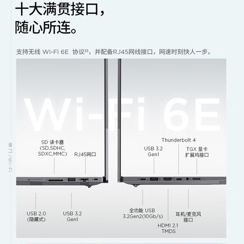 16英寸笔记本长宽多少，16寸笔记本长宽是多少-第5张图片-优品飞百科