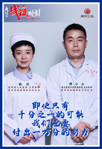 慰问疫情监所，慰问疫情值守人员