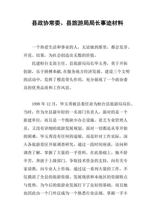 慰问疫情监所，慰问疫情值守人员-第7张图片-优品飞百科