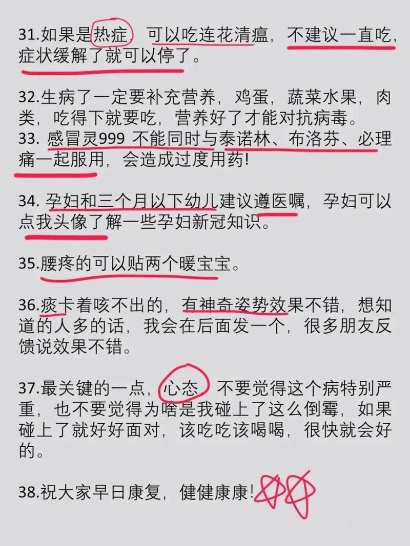 疫情自救项目，疫情自救项目有哪些？-第3张图片-优品飞百科