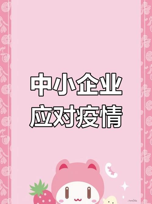 疫情自救项目，疫情自救项目有哪些？-第5张图片-优品飞百科