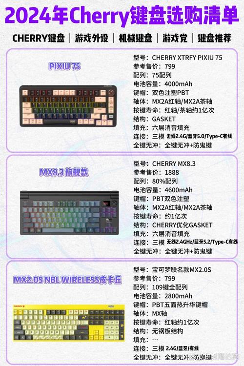 cherry键盘值得买吗？cherry键盘好吗？