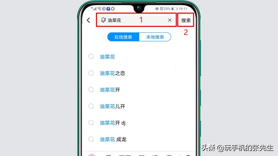 华为nova7pro的otg功能在哪里，华为nova7pro手机ot g在哪儿打开-第3张图片-优品飞百科