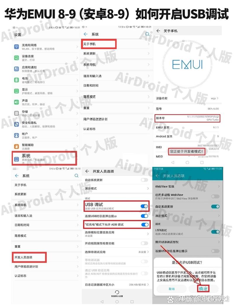 华为nova7pro的otg功能在哪里，华为nova7pro手机ot g在哪儿打开-第4张图片-优品飞百科