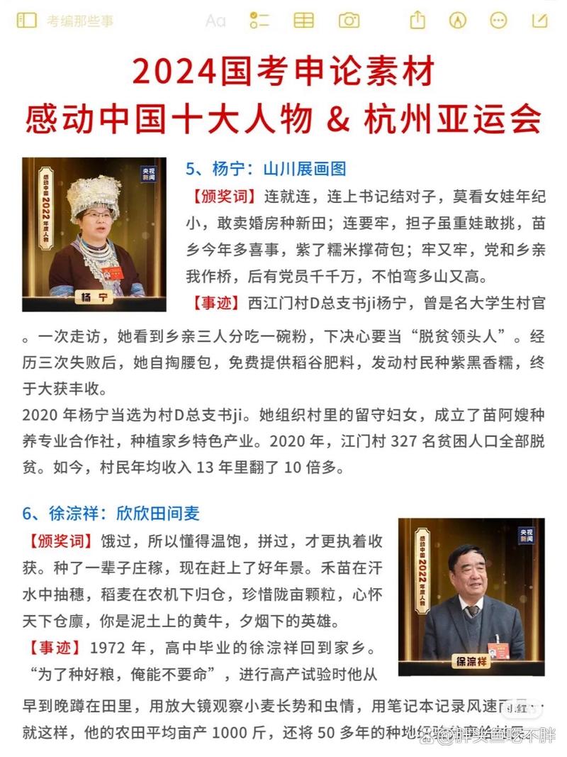 疫情颁奖人，疫情颁奖的四位人员是谁？-第3张图片-优品飞百科