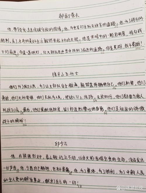 疫情颁奖人，疫情颁奖的四位人员是谁？-第4张图片-优品飞百科