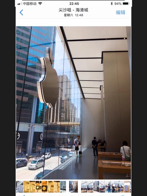 香港哪里有苹果专卖店？香港苹果专卖店营业时间？-第2张图片-优品飞百科