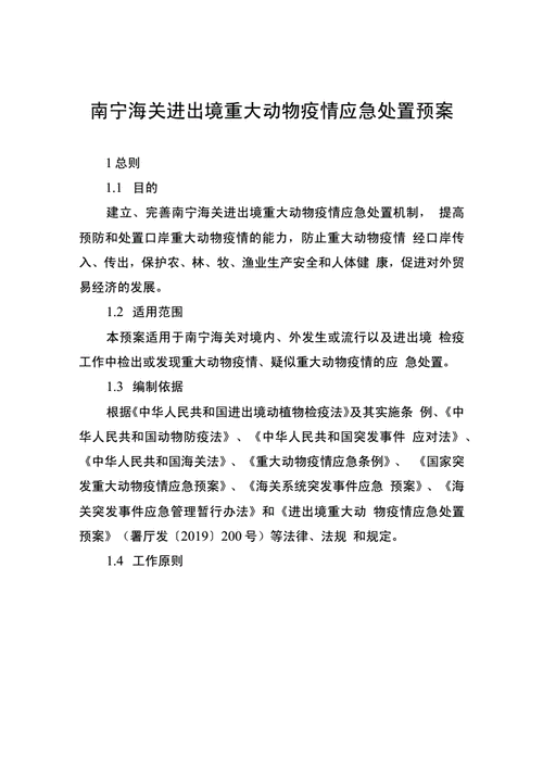 疫情动物发现，疫情动物会传染吗？-第8张图片-优品飞百科