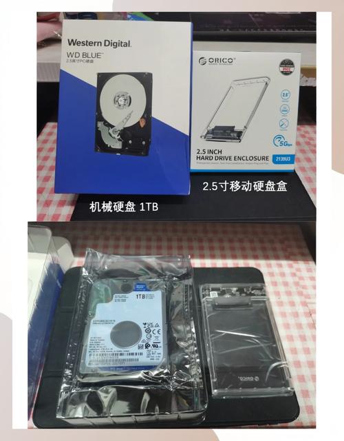 台式电脑硬盘怎么做移动硬盘？台式电脑硬盘怎么当移动硬盘用？-第2张图片-优品飞百科