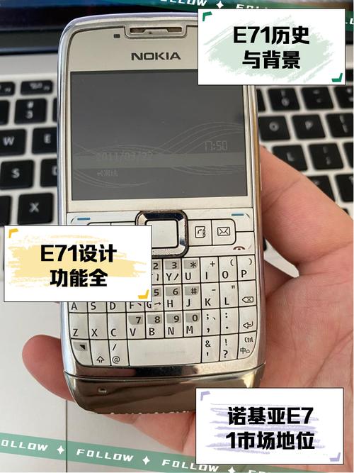 诺基亚e71怎么刷机，诺基亚e700刷机