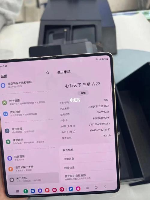 三星w23什么费用？三星w2021报价及图片及功能？-第1张图片-优品飞百科