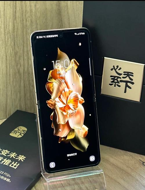 三星w23什么费用？三星w2021报价及图片及功能？-第2张图片-优品飞百科