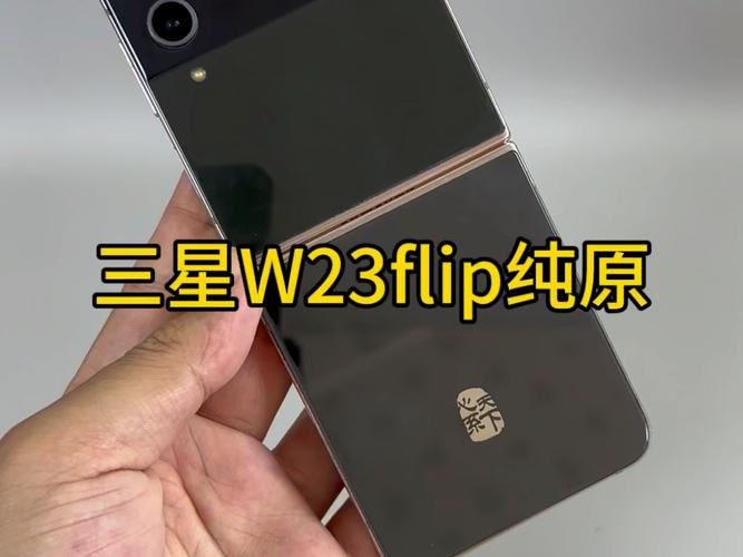 三星w23什么费用？三星w2021报价及图片及功能？-第4张图片-优品飞百科