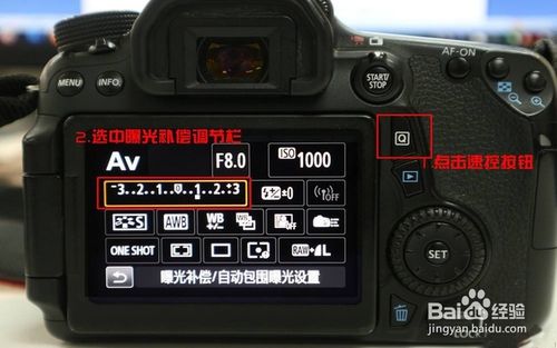 佳能70d自拍功能怎么用，佳能70d如何自拍-第1张图片-优品飞百科