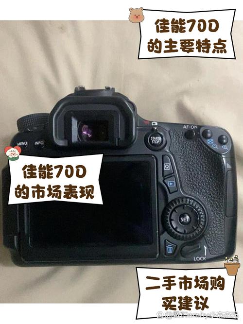 佳能70d自拍功能怎么用，佳能70d如何自拍-第3张图片-优品飞百科