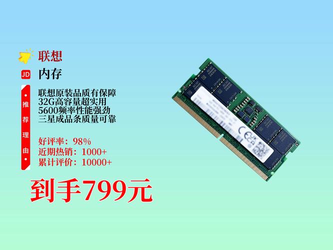 联想g460ax内存条最大支持多大，联想g460用的内存条是标压还是低压