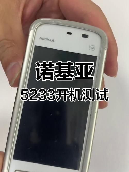 诺基亚5236最新消息，5238诺基亚？-第4张图片-优品飞百科