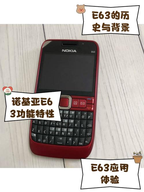 诺基亚5236最新消息，5238诺基亚？-第6张图片-优品飞百科