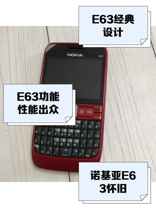 诺基亚5236最新消息，5238诺基亚？-第7张图片-优品飞百科