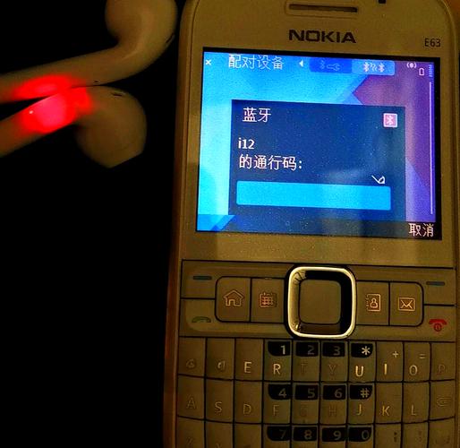 诺基亚5236最新消息，5238诺基亚？-第8张图片-优品飞百科